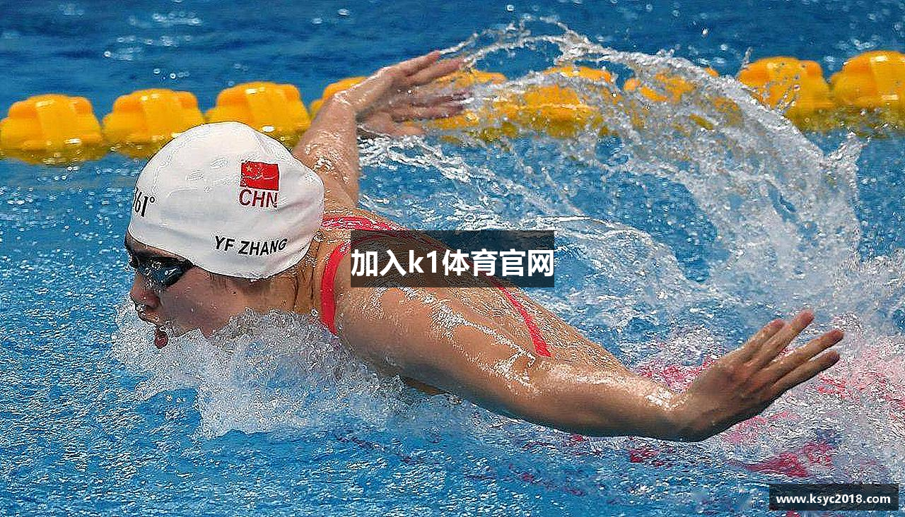 加入k1体育官网